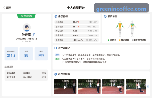 竞技对战与FPS类KAIFA集团外挂举报审核